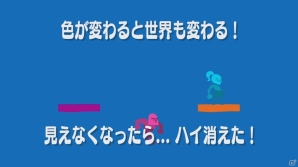 Wii U「Runbow」が11月25日より配信―最大9人で同時プレイができる独特な色彩感覚のアクションゲームの画像6