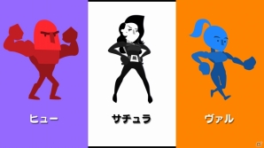 Wii U「Runbow」が11月25日より配信―最大9人で同時プレイができる独特な色彩感覚のアクションゲームの画像7