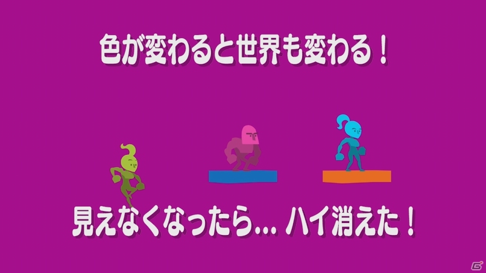 Wii U「Runbow」が11月25日より配信―最大9人で同時プレイができる独特な色彩感覚のアクションゲームの画像5