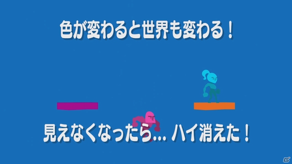 Wii U「Runbow」が11月25日より配信―最大9人で同時プレイができる独特な色彩感覚のアクションゲームの画像6