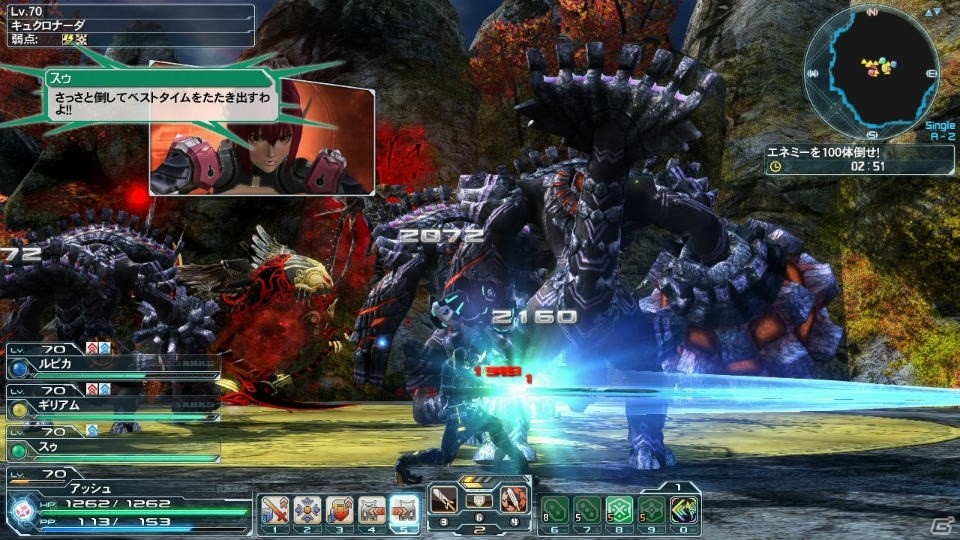 「PSO2」惑星ハルコタンを舞台にしたタイムアタッククエスト＆創世器武器迷彩が登場―ACスクラッチは「緋弾のアリアAA」とコラボの画像2