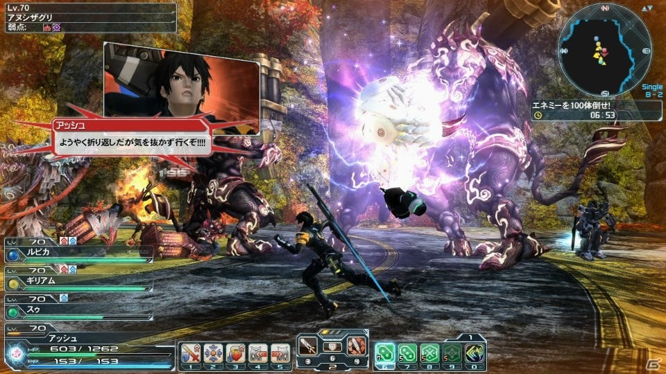 Pso2 惑星ハルコタンを舞台にしたタイムアタッククエスト 創世器武器迷彩が登場 Acスクラッチは 緋弾のアリアaa とコラボ ゲーム情報サイト Gamer