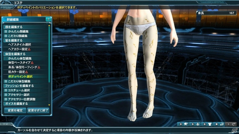 「PSO2」惑星ハルコタンを舞台にしたタイムアタッククエスト＆創世器武器迷彩が登場―ACスクラッチは「緋弾のアリアAA」とコラボの画像46