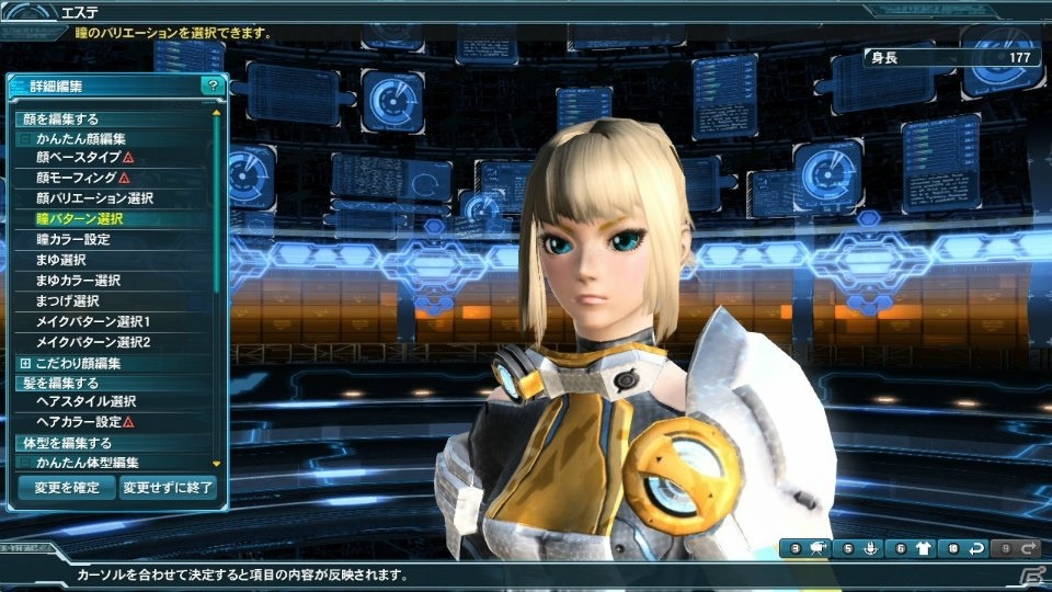 「PSO2」惑星ハルコタンを舞台にしたタイムアタッククエスト＆創世器武器迷彩が登場―ACスクラッチは「緋弾のアリアAA」とコラボの画像48