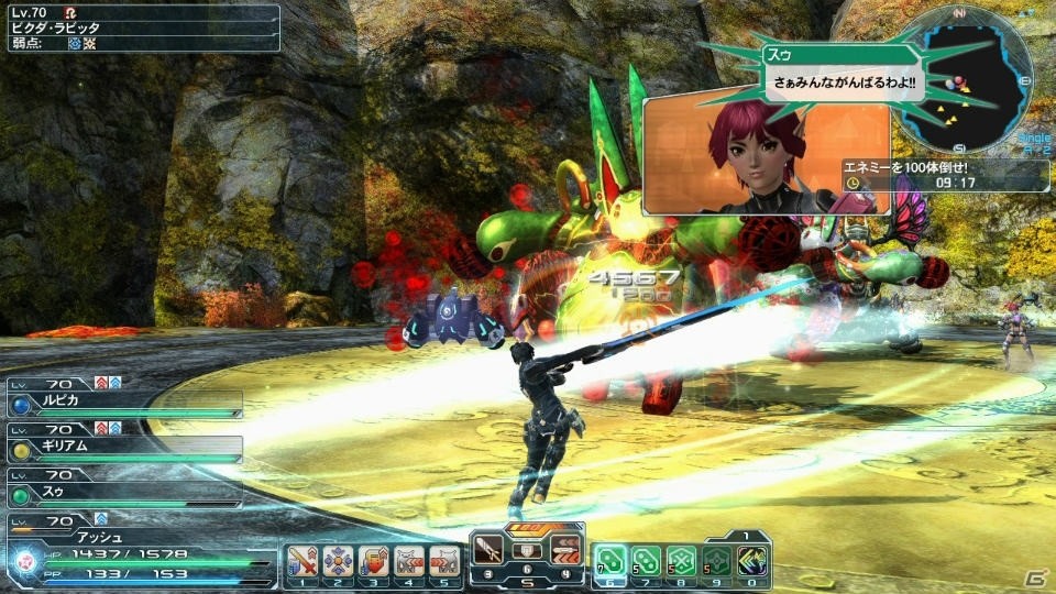 「PSO2」惑星ハルコタンを舞台にしたタイムアタッククエスト＆創世器武器迷彩が登場―ACスクラッチは「緋弾のアリアAA」とコラボの画像5