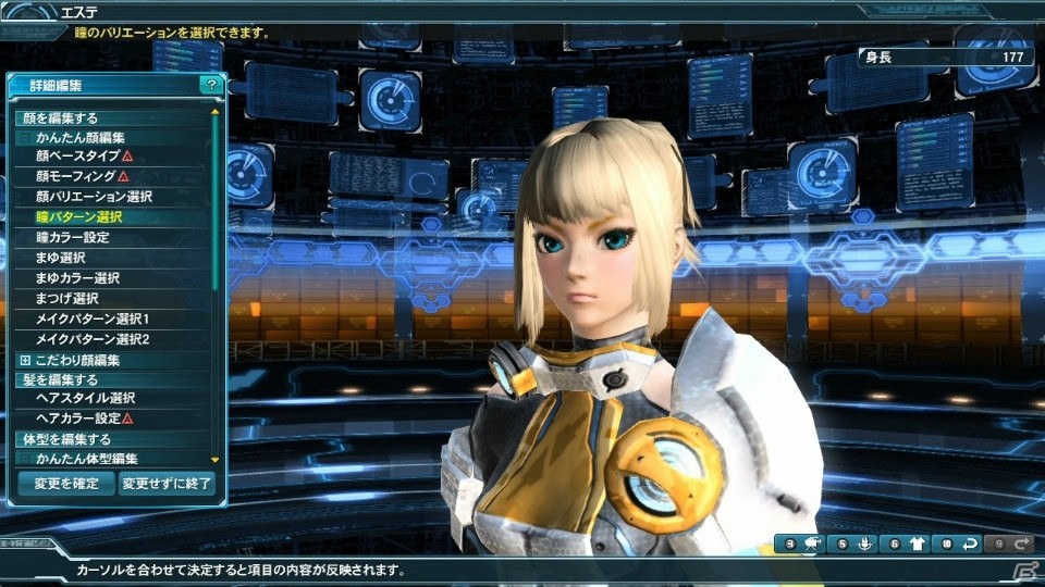 「PSO2」惑星ハルコタンを舞台にしたタイムアタッククエスト＆創世器武器迷彩が登場―ACスクラッチは「緋弾のアリアAA」とコラボの画像51