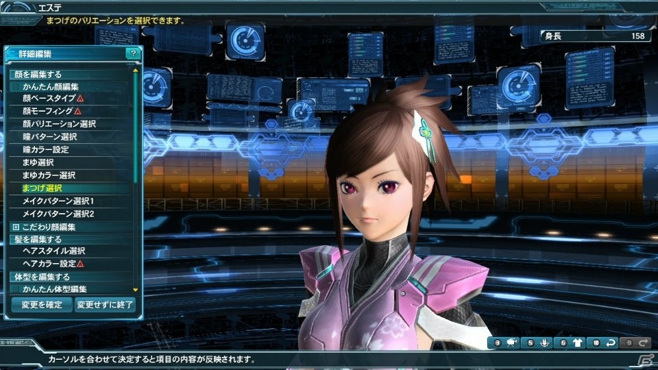 「PSO2」惑星ハルコタンを舞台にしたタイムアタッククエスト＆創世器武器迷彩が登場―ACスクラッチは「緋弾のアリアAA」とコラボの画像62