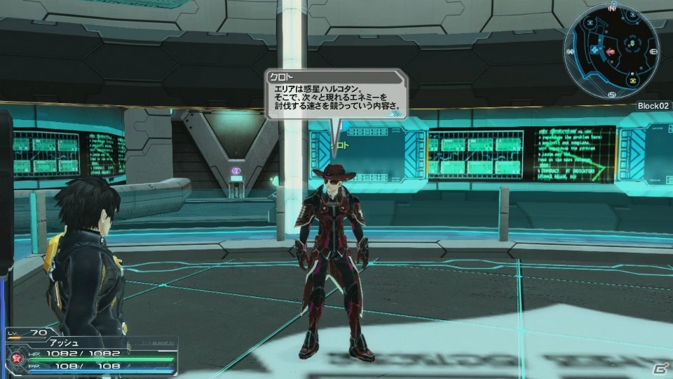 Pso2 惑星ハルコタンを舞台にしたタイムアタッククエスト 創世器武器迷彩が登場 Acスクラッチは 緋弾のアリアaa とコラボ ゲーム情報サイト Gamer