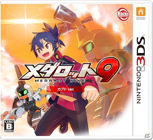 3DS「メダロット9 カブトVer./クワガタVer.」物語の舞台は孤島の学園！ゲーム内映像もチェックできるストーリー編PVが公開の画像2
