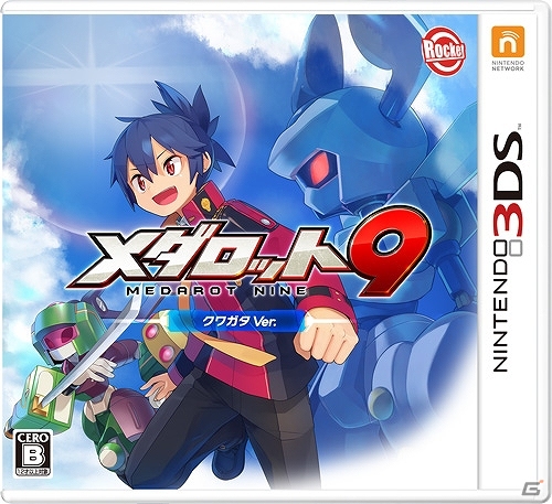 3DS「メダロット9 カブトVer./クワガタVer.」物語の舞台は孤島の学園！ゲーム内映像もチェックできるストーリー編PVが公開の画像3