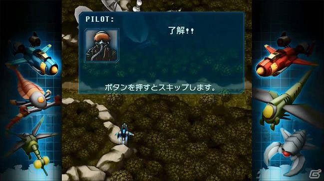 襲来するエイリアンから地球を救え！Wii U「Fullblast」が配信開始の画像5