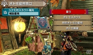 3DS「モンスターハンタークロス」紅葉色めくユクモ村を紹介！暴れ狂う“獰猛化モンスター”も登場の画像12