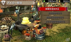 3DS「モンスターハンタークロス」紅葉色めくユクモ村を紹介！暴れ狂う“獰猛化モンスター”も登場の画像4
