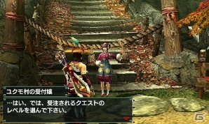 3DS「モンスターハンタークロス」紅葉色めくユクモ村を紹介！暴れ狂う“獰猛化モンスター”も登場の画像5