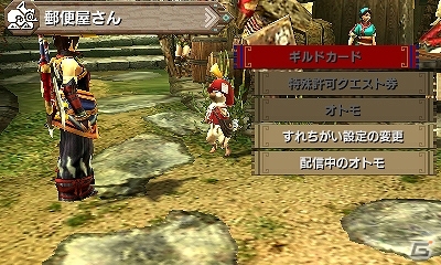 3DS「モンスターハンタークロス」紅葉色めくユクモ村を紹介！暴れ狂う“獰猛化モンスター”も登場の画像16
