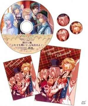 PS Vita「英国探偵ミステリア The Crown」店舗特典が一挙公開！ドラマCDや小冊子、パスケースがラインナップの画像2
