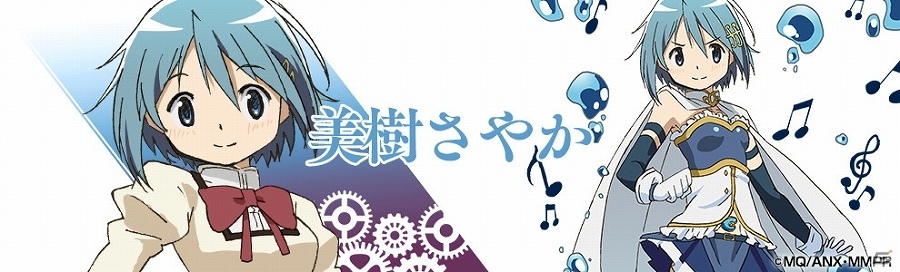 iOS/Android「レジェンド オブ キングダム～王国騎士団の絆～」と「劇場版 魔法少女まどか★マギカ［新編］叛逆の物語」のコラボが実施決定！の画像4