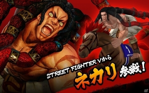 コラボ企画「ジャパンスモウカップ～横綱vsストリートファイター～」新キャラクター「ネカリ」がレースに参戦の画像1