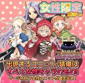 iOS/Android「姫王と最後の騎士団」初の大型アップデートで新システムが登場―装備アイテム関連の大規模改修も実施の画像8