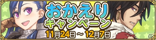 iOS/Android「姫王と最後の騎士団」初の大型アップデートで新システムが登場―装備アイテム関連の大規模改修も実施の画像4
