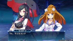 PS Vita「メイQノ地下ニ死ス」ネプテューヌ衣装がPS Storeにて無料配信決定！の画像2