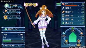 PS Vita「メイQノ地下ニ死ス」ネプテューヌ衣装がPS Storeにて無料配信決定！の画像3