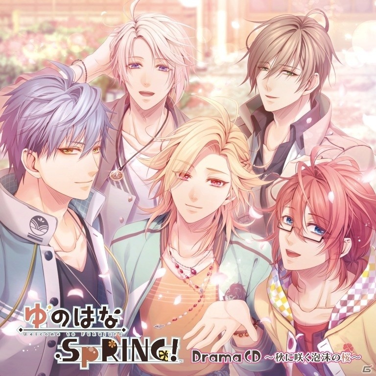 PS Vita「ゆのはなSpRING！」のドラマCDが本日発売！KENNさん、石田彰さんらキャスト陣へのインタビューも掲載の画像1