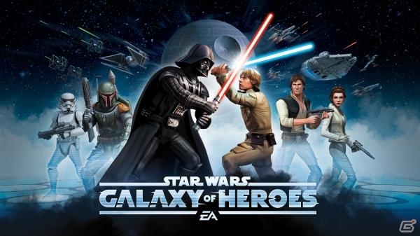 iOS/Android「スター・ウォーズ ギャラクシーオブヒーローズ：銀河の英雄」が配信！「スター・ウォーズ」キャラを集めるストラテジーRPGの画像1