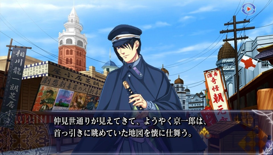 PS Vita「大正メビウスライン Vitable」ショートストーリー「前夜」も楽しめる体験版が配信開始！の画像2
