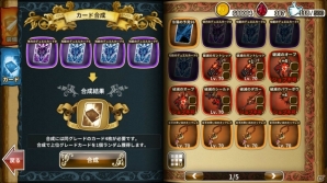 iOS/Android「ドラゴンスラッシュ」鍛冶屋やペットシステムが実装！アップデート記念「BLACK FRIDAY」キャンペーンも開催中の画像6