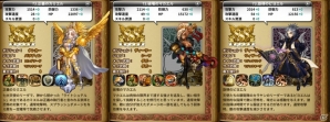 iOS/Android「ドラゴンスラッシュ」鍛冶屋やペットシステムが実装！アップデート記念「BLACK FRIDAY」キャンペーンも開催中の画像7