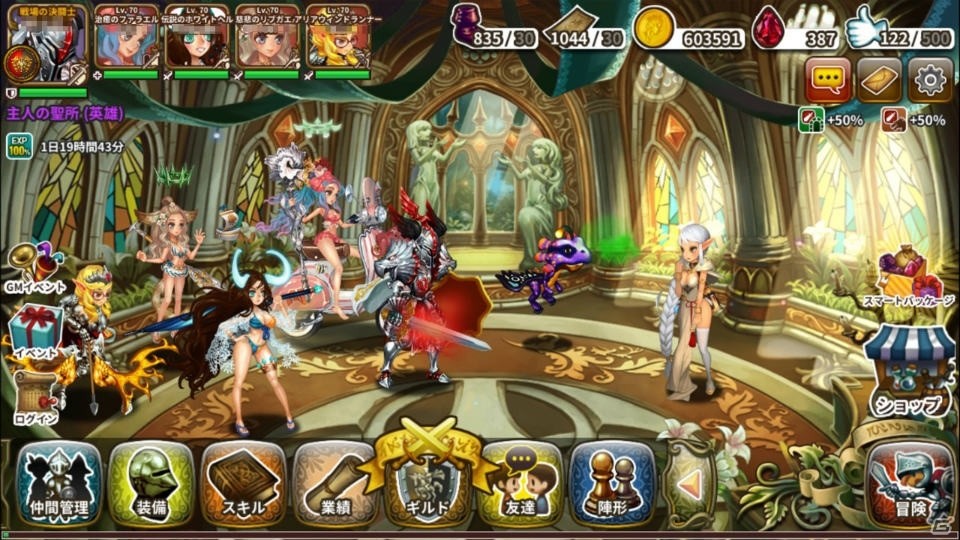 iOS/Android「ドラゴンスラッシュ」鍛冶屋やペットシステムが実装！アップデート記念「BLACK FRIDAY」キャンペーンも開催中の画像2