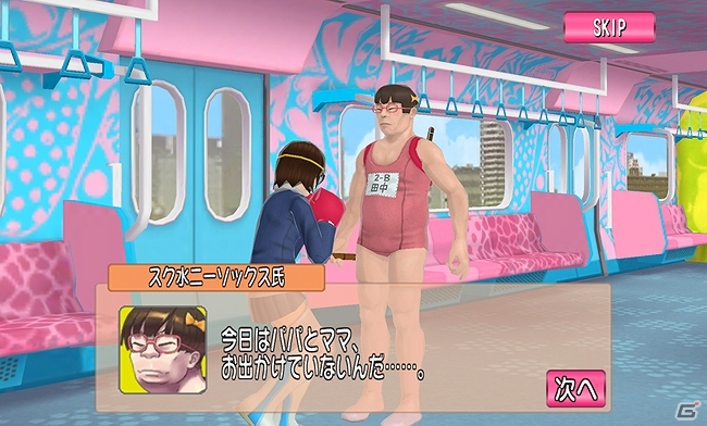 女子高生がヘンタイをおしおきするアクションゲーム「もぉ～っと おしおき★パンチガール!!!」が楽天アプリ市場にて配信開始の画像3