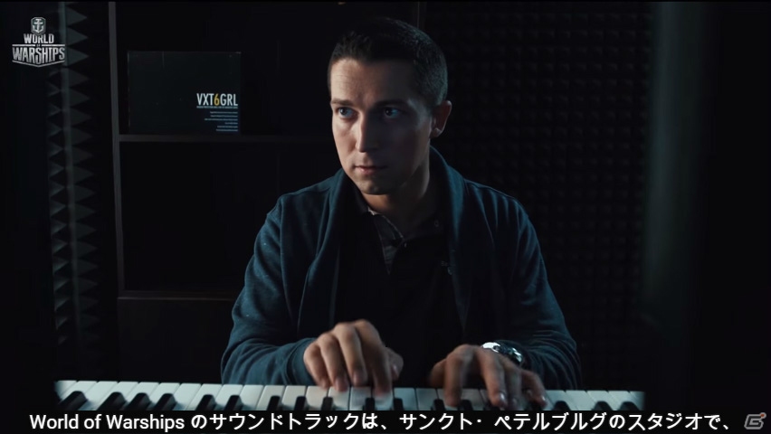 PC「World of Warships」砲弾発射音や艦艇被弾音などはどのように作られているのか―ゲーム内効果音に迫る開発者日記 第10回が公開の画像4