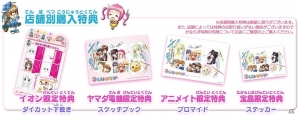 3DS「ちゃおイラストクラブ」レッスンや画材、交換機能など気になる機能をまとめて紹介したムービーが公開！店舗別購入特典もチェックの画像5