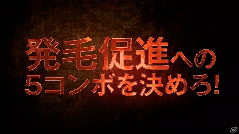 育毛トニック「スカルプD スカルプジェット」リニューアル記念！「スカルプD」×「ストリートファイターV」コラボが実施の画像5