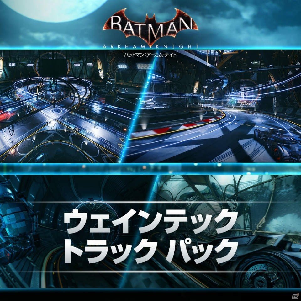 PS4「バットマン：アーカム・ナイト」多彩なパックやスキン、ストーリーをラインナップしたDLC7種が配信！の画像3