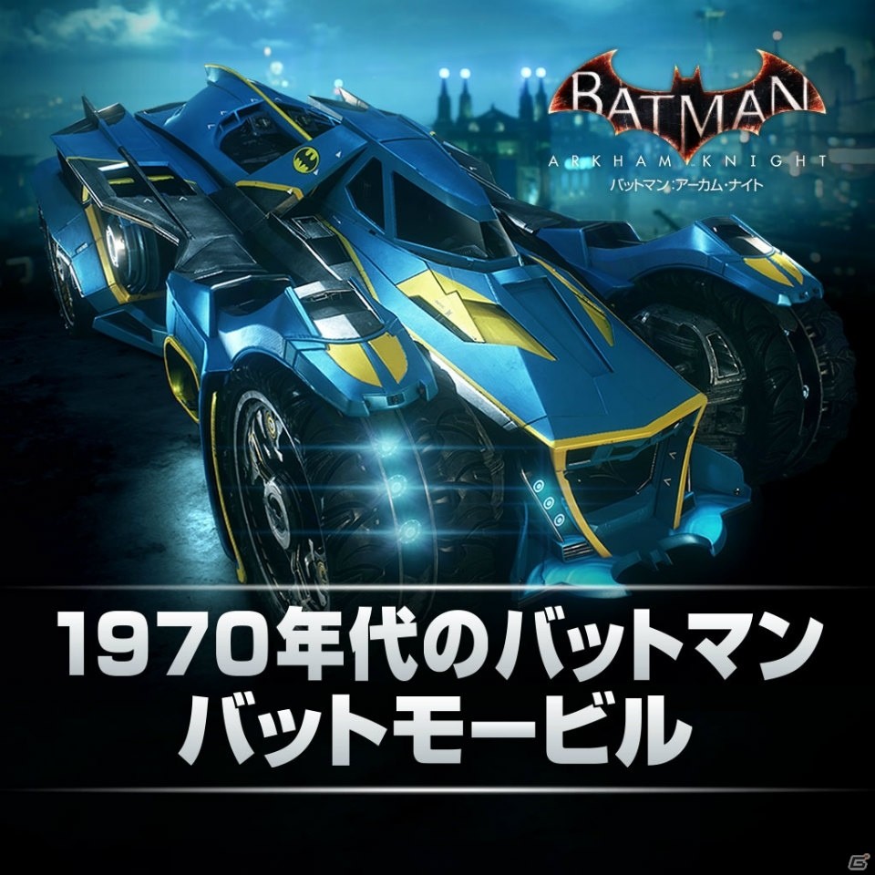 PS4「バットマン：アーカム・ナイト」多彩なパックやスキン、ストーリーをラインナップしたDLC7種が配信！の画像7