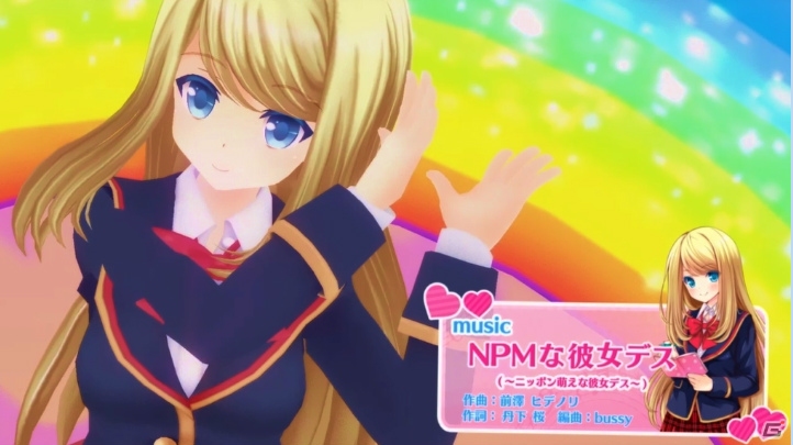 iOS/Android「ガールフレンド（♪）」の配信日が12月1日に決定！クロエ・ルメールが踊る楽曲PVも初公開の画像4
