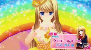 iOS/Android「ガールフレンド（♪）」の配信日が12月1日に決定！クロエ・ルメールが踊る楽曲PVも初公開の画像5
