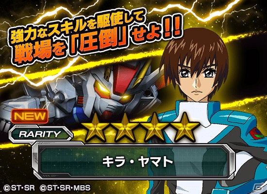 iOS/Android「スーパーガンダムロワイヤル」に「鉄血のオルフェンズ」よりガンダム・バルバトスが参戦！の画像7