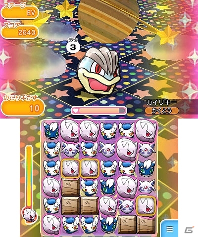 3DS「ポケとる」レベルアップステージが初となる時間制で登場！スーパーチャレンジにカイリキー出現の画像10