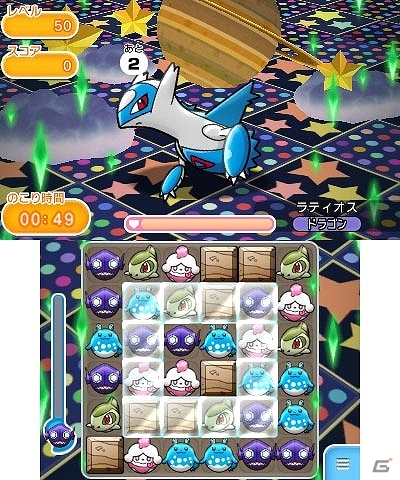 3ds ポケとる レベルアップステージが初となる時間制で登場 スーパーチャレンジにカイリキー出現の画像 ゲーム情報サイト Gamer