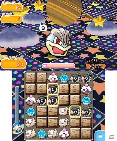 3DS「ポケとる」レベルアップステージが初となる時間制で登場！スーパーチャレンジにカイリキー出現の画像8