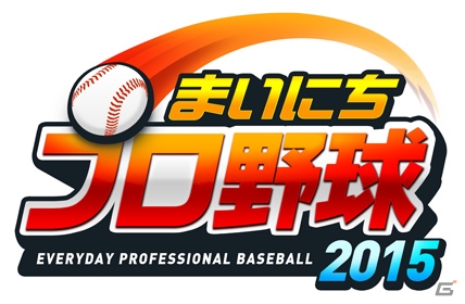 監督型野球シミュレーションゲーム「まいにちプロ野球」がiOS/Android向けにリリース！の画像1
