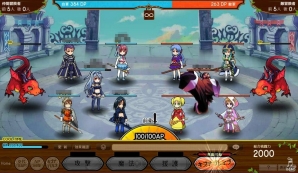 リアルタイムギルドバトル「爆裂★協闘!! キズナXブレイブ」がニコニコアプリにてサービス開始―各種キャンペーンも実施中の画像12