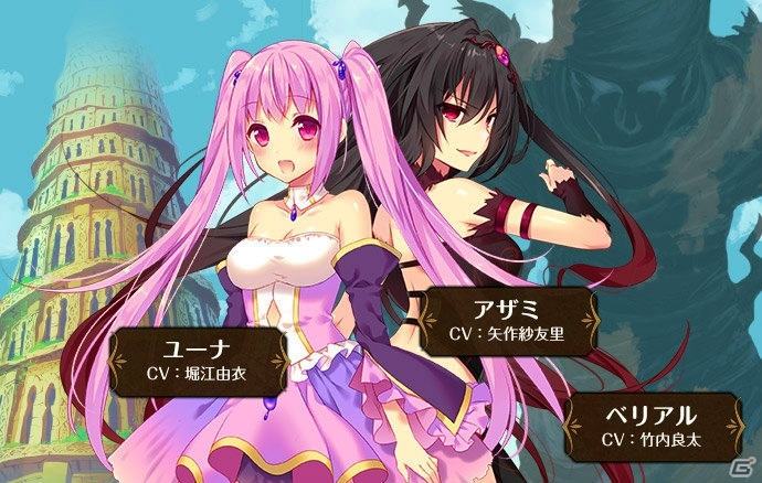 リアルタイムギルドバトル「爆裂★協闘!! キズナXブレイブ」がニコニコアプリにてサービス開始―各種キャンペーンも実施中の画像2
