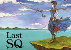 新録トラック4曲も収録したSQシリーズのベスト盤「Last SQ」が本日発売！全曲をダイジェストで聴けるPVも公開