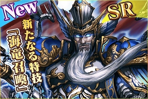 iOS/Android「蒼穹のスカイガレオン」第11弾カードパック「オリンポス 覇王凱旋」が配信！の画像7