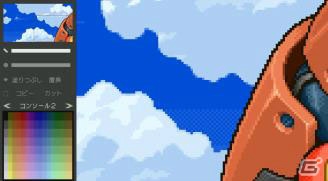 80年・90年代のドットアートを堪能できるWii Uダウンロードソフト「ドットペイント」が2015年12月2日に発売の画像10